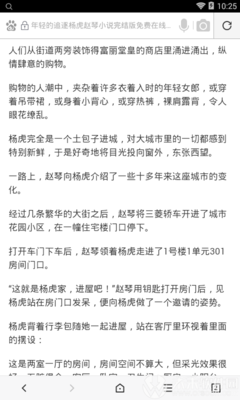 加拿大28官方